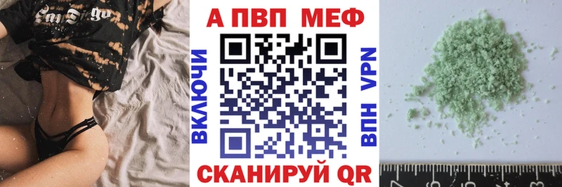 Названия наркотиков Саянск Кокаин  Кодеин  АМФЕТАМИН  Марихуана  ГАШИШ  Альфа ПВП  Меф 