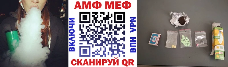 Amphetamine 97%  OMG ТОР  Саянск 