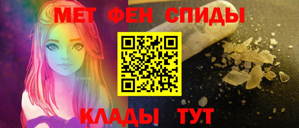 Саянск  АМФ  Вход с VPN  АМФ Розовый  Амфетамин 