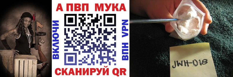 наркота Саянск A PVP кристаллы