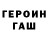 КЕТАМИН VHQ Tatiana Semionov