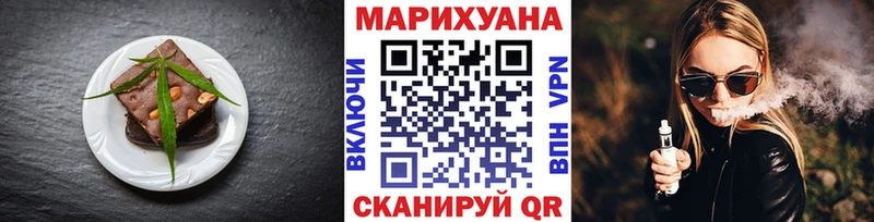 Canna-Cookies конопля  блэк спрут ссылка  Саянск 