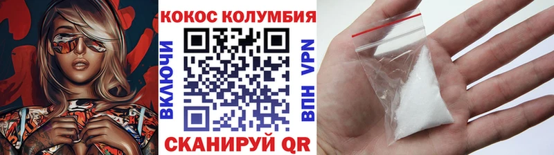 COCAIN VHQ Саянск