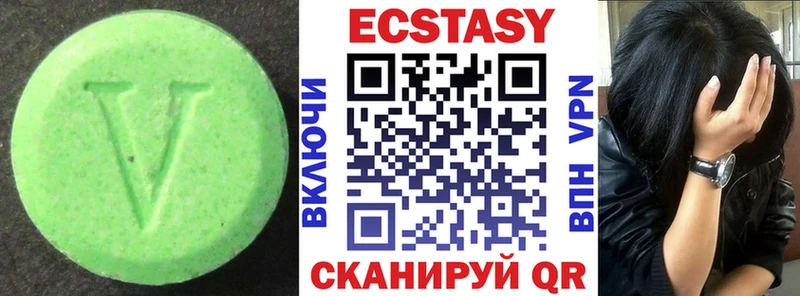 Ecstasy 99%  Саянск 