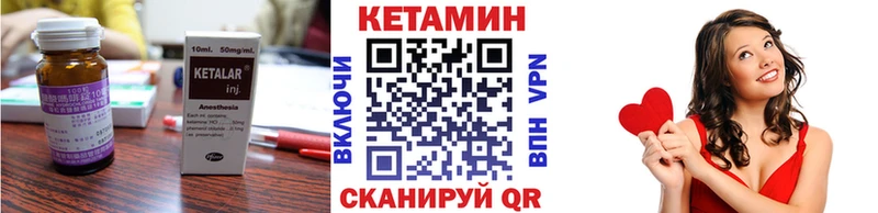 KRAKEN онион  Саянск  Кетамин VHQ 