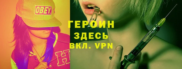 MDMA Premium VHQ Киреевск