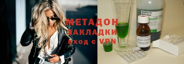 COCAINE Алексин