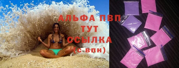 mdpv Алексеевка