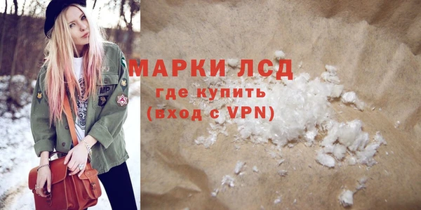 бутират Кинешма