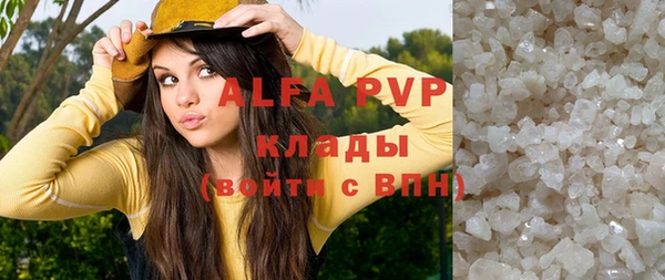 mdpv Алексеевка