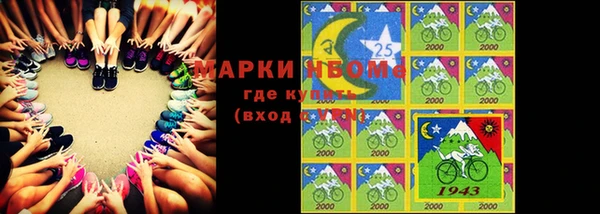 COCAINE Алексин