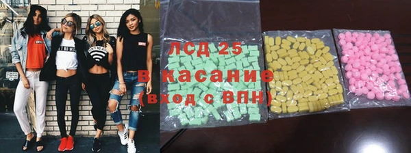 COCAINE Алексин