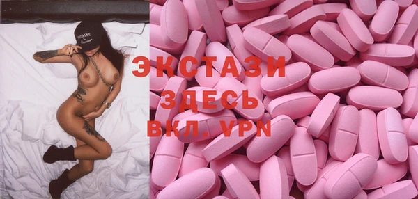 MDMA Абдулино