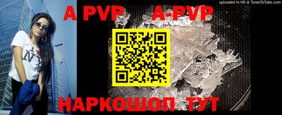 прущие грибы Канаш