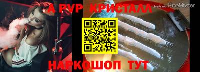 мефедрон мука Кандалакша