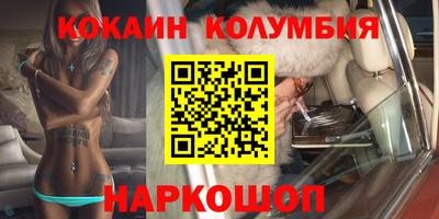 прущие грибы Канаш