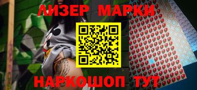 мефедрон мука Кандалакша