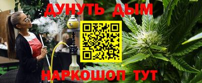 прущие грибы Канаш