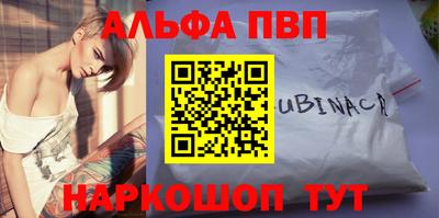 прущие грибы Канаш
