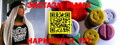 прущие грибы Канаш