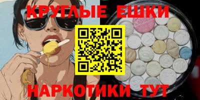 мефедрон мука Кандалакша