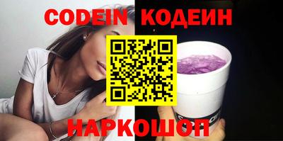 прущие грибы Канаш