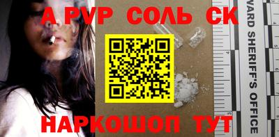 прущие грибы Канаш