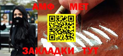 прущие грибы Канаш