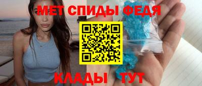 мефедрон мука Кандалакша