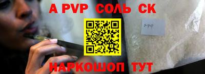 мефедрон мука Кандалакша
