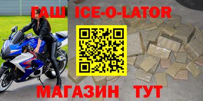 мефедрон мука Кандалакша