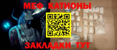 мефедрон мука Кандалакша