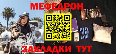 прущие грибы Канаш