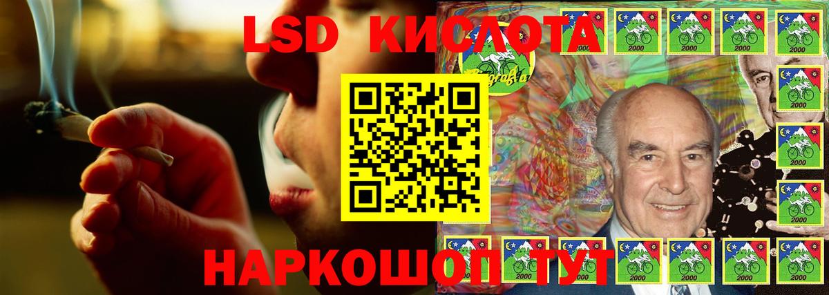 LSD-25 экстази ecstasy  Вход с VPN  LSD-25 экстази  Лсд 25 экстази ecstasy  Саянск 