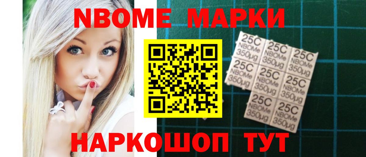 LSD-25 экстази кислота Саянск