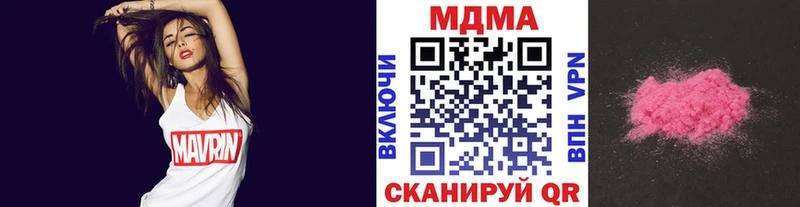 MDMA Molly  Саянск 