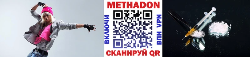 где можно купить Саянск кракен сайт МЕТАДОН кристалл