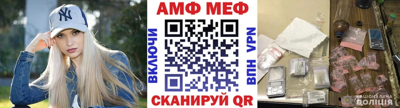 МЕТАМФЕТАМИН витя  наркошоп  Саянск 