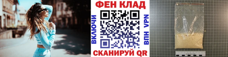 Первитин пудра Саянск