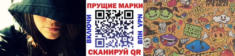 Наркотические марки 1,5мг Саянск