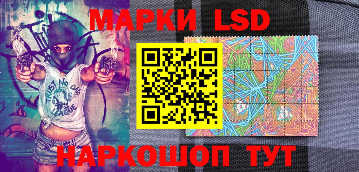 Марки 25I-NBOMe 1500мкг  Вход с VPN  Марки 25I-NBOMe  купить наркотики сайты  Саянск  Марки 25I-NBOMe 1500мкг 