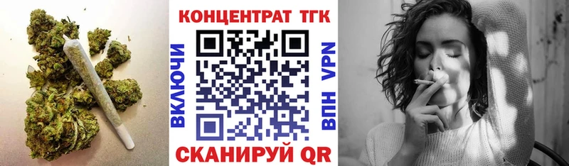 Дистиллят ТГК жижа  блэк спрут ссылки  Саянск 