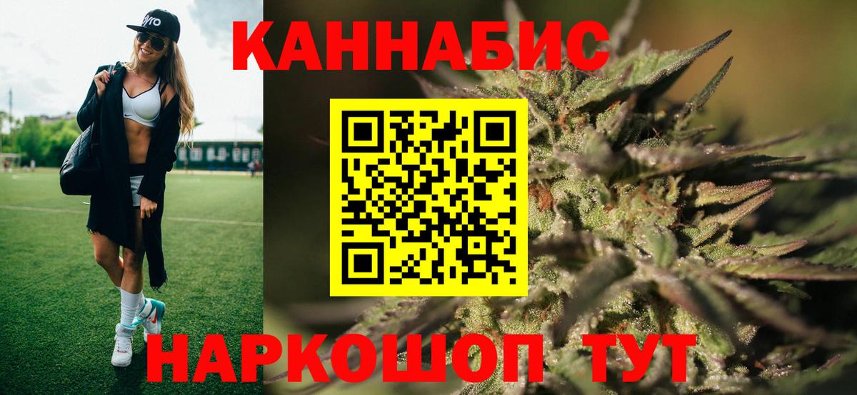 Шишки марихуана SATIVA & INDICA  Вход с VPN  Каннабис MAZAR  Каннабис семена  Саянск 